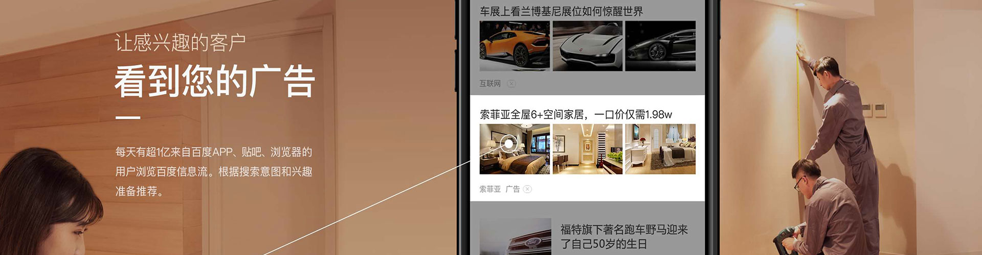 彝良百度竞价运营